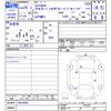 rover defender 2016 -ROVER--Defender ※FUMEI--CA416083---ROVER--Defender ※FUMEI--CA416083- image 3