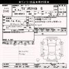 suzuki wagon-r 2022 -SUZUKI 【大宮 581ﾌ5090】--Wagon R Smile MX81S-102986---SUZUKI 【大宮 581ﾌ5090】--Wagon R Smile MX81S-102986- image 3