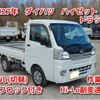 daihatsu hijet-truck 2015 CFJ1603540 image 1