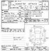 toyota sienta 2015 -TOYOTA 【所沢 502ﾐ9538】--Sienta NHP170G-7011633---TOYOTA 【所沢 502ﾐ9538】--Sienta NHP170G-7011633- image 3