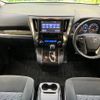 toyota vellfire 2016 -TOYOTA--Vellfire DBA-AGH30W--AGH30-0069783---TOYOTA--Vellfire DBA-AGH30W--AGH30-0069783- image 2