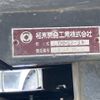 isuzu elf-truck 2003 CFJ1709596 image 20