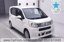 daihatsu move 2020 -DAIHATSU--Move LA150S-2059194---DAIHATSU--Move LA150S-2059194-