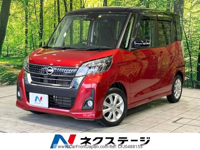 nissan dayz-roox 2018 -NISSAN--DAYZ Roox DBA-B21A--B21A-0389269---NISSAN--DAYZ Roox DBA-B21A--B21A-0389269- image 1