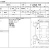 daihatsu rocky 2023 -DAIHATSU--Rocky 5AA-A202S--A202S-0021828---DAIHATSU--Rocky 5AA-A202S--A202S-0021828- image 3