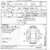 toyota hiace-van 2020 -TOYOTA--Hiace Van TRH200V-0314303---TOYOTA--Hiace Van TRH200V-0314303- image 3