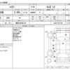 toyota harrier 2015 -TOYOTA 【練馬 302ﾇ3701】--Harrier DBA-ZSU60W--ZSU60-0071830---TOYOTA 【練馬 302ﾇ3701】--Harrier DBA-ZSU60W--ZSU60-0071830- image 3