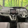 nissan serena 2019 -NISSAN--Serena DAA-GFNC27--GFNC27-023519---NISSAN--Serena DAA-GFNC27--GFNC27-023519- image 2