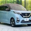 nissan dayz 2019 -NISSAN--DAYZ 4AA-B45W--B45W-0007032---NISSAN--DAYZ 4AA-B45W--B45W-0007032- image 17