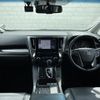 toyota alphard 2021 -TOYOTA--Alphard 3BA-AGH30W--AGH30-0391922---TOYOTA--Alphard 3BA-AGH30W--AGH30-0391922- image 17
