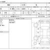 toyota sai 2014 -TOYOTA 【名古屋 375ﾆ1717】--SAI DAA-AZK10--AZK10-2073940---TOYOTA 【名古屋 375ﾆ1717】--SAI DAA-AZK10--AZK10-2073940- image 3