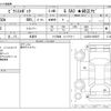 toyota pixis-epoch 2017 -TOYOTA 【春日井 580ｳ4436】--Pixis Epoch DBA-LA350A--LA350S-0005071---TOYOTA 【春日井 580ｳ4436】--Pixis Epoch DBA-LA350A--LA350S-0005071- image 3