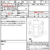honda n-box 2014 quick_quick_DBA-JF1_JF1-1424384 image 19