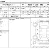 toyota toyota-others 2023 -TOYOTA 【姫路 301ﾆ5047】--Croen CrossOver 5AA-TZSH35--TZSH35-4002456---TOYOTA 【姫路 301ﾆ5047】--Croen CrossOver 5AA-TZSH35--TZSH35-4002456- image 3