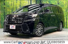 toyota vellfire 2016 -TOYOTA--Vellfire DBA-AGH30W--AGH30-0066532---TOYOTA--Vellfire DBA-AGH30W--AGH30-0066532-