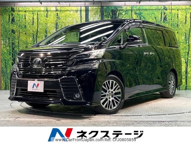 toyota vellfire 2016 -TOYOTA--Vellfire DBA-AGH30W--AGH30-0066532---TOYOTA--Vellfire DBA-AGH30W--AGH30-0066532- image 1