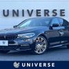 bmw 5-series 2017 -BMW--BMW 5 Series DBA-JA20--WBAJA52060G454625---BMW--BMW 5 Series DBA-JA20--WBAJA52060G454625- image 1