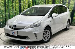 toyota prius-α 2013 quick_quick_ZVW40W_ZVW40-3083522