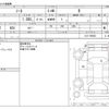 nissan note 2020 CFJ1568016 image 3