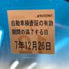 daihatsu tanto 2012 CFJ1772600 image 7