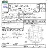 nissan serena 2017 -NISSAN--Serena GFNC27--002692---NISSAN--Serena GFNC27--002692- image 3
