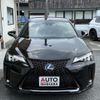 lexus ux 2020 CFJ1683251 image 1