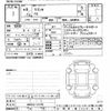 suzuki wagon-r 2023 -SUZUKI 【後日 】--Wagon R MH85S-191740---SUZUKI 【後日 】--Wagon R MH85S-191740- image 3