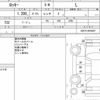daihatsu rocky 2022 CFJ1773858 image 14