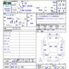 toyota dyna-truck 2020 -TOYOTA 【練馬 400ﾜ4895】--Dyna XZC605--0026798---TOYOTA 【練馬 400ﾜ4895】--Dyna XZC605--0026798- image 3
