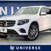 mercedes-benz glc-class 2018 quick_quick_253905C_WDC2539052F462849 image 1