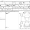 daihatsu thor 2023 -DAIHATSU 【盛岡 500ﾃ7209】--Thor 5BA-M910S--M910S-1001439---DAIHATSU 【盛岡 500ﾃ7209】--Thor 5BA-M910S--M910S-1001439- image 3