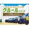 daihatsu move-canbus 2024 -DAIHATSU 【名変中 】--Move Canbus LA860S--0014655---DAIHATSU 【名変中 】--Move Canbus LA860S--0014655- image 18