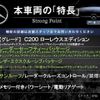 mercedes-benz c-class 2019 quick_quick_205077_WDD2050772R544715 image 3