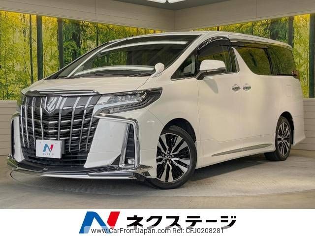 toyota alphard 2018 -TOYOTA--Alphard DBA-AGH30W--AGH30-0184207---TOYOTA--Alphard DBA-AGH30W--AGH30-0184207- image 1