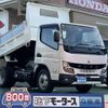 mitsubishi-fuso canter 2023 GOO_JP_700060017330240718002 image 1