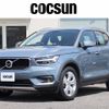 volvo xc40 2020 CFJ1628940 image 1