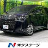 toyota alphard 2020 CFJ1759042 image 1