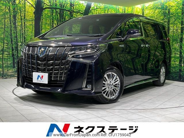 toyota alphard 2020 CFJ1759042 image 1
