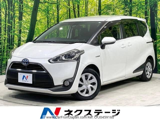 toyota sienta 2015 -TOYOTA--Sienta DAA-NHP170G--NHP170-7022830---TOYOTA--Sienta DAA-NHP170G--NHP170-7022830- image 1