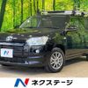 toyota probox-van 2023 CFJ1539397 image 1