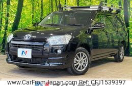 toyota probox-van 2023 CFJ1539397