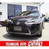 lexus ux 2021 -LEXUS--Lexus UX 6AA-MZAH10--MZAH10-2084705---LEXUS--Lexus UX 6AA-MZAH10--MZAH10-2084705- image 1