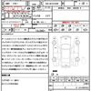 toyota noah 2022 quick_quick_6BA-MZRA90W_MZRA90-0014082 image 21