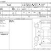 daihatsu wake 2015 -DAIHATSU--WAKE DBA-LA700S--LA700S-0028500---DAIHATSU--WAKE DBA-LA700S--LA700S-0028500- image 3