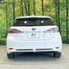 lexus ct 2013 CFJ1507483 image 15