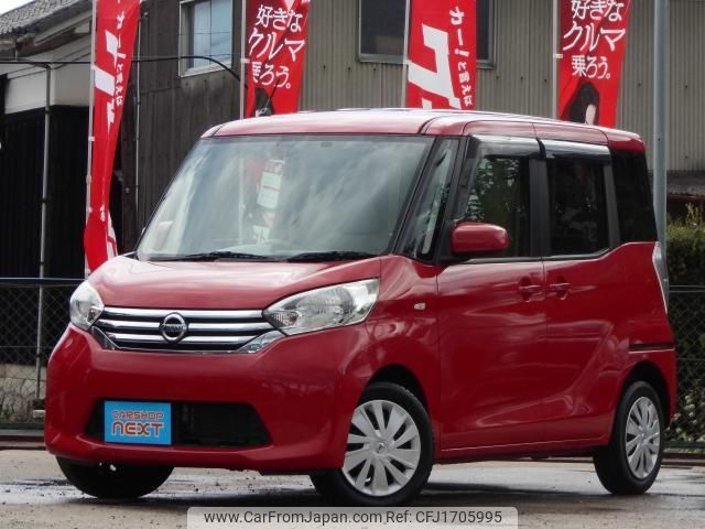 nissan dayz-roox 2014 CFJ1705995 image 1