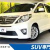 toyota alphard 2013 -TOYOTA--Alphard DBA-ANH20W--ANH20-8296012---TOYOTA--Alphard DBA-ANH20W--ANH20-8296012- image 1