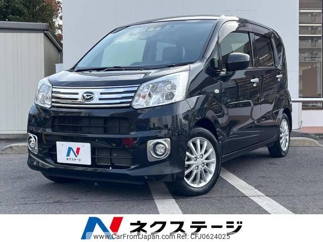 daihatsu move 2020 -DAIHATSU--Move 5BA-LA150S--LA150S-2069001---DAIHATSU--Move 5BA-LA150S--LA150S-2069001- image 1