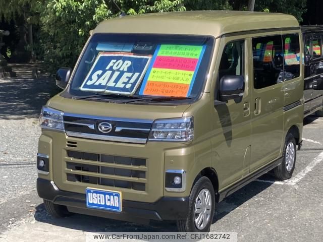daihatsu atrai 2025 CFJ1682742 image 1