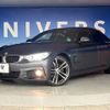 bmw 4-series 2015 -BMW--BMW 4 Series DBA-4A20--WBA4A120X0GK06304---BMW--BMW 4 Series DBA-4A20--WBA4A120X0GK06304- image 14